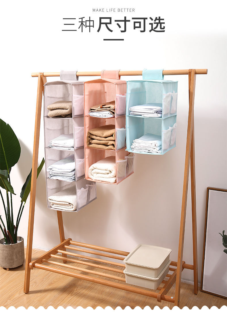 Wardrobe storage hanging bag, three-dimensional hanging multi-functional bag, clothing storage bag, fabric underwear organizing hanging bag pic 9