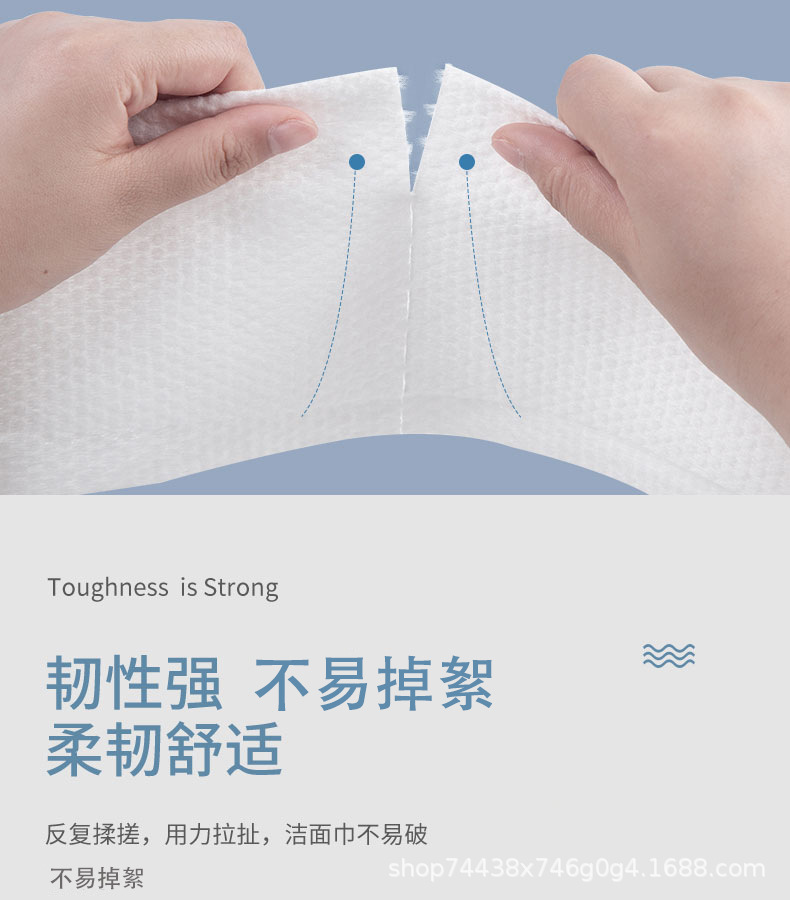 美容院洗脸巾 大卷洁面巾一次性加厚棉柔巾珍珠纹卸妆巾干湿两用详情7