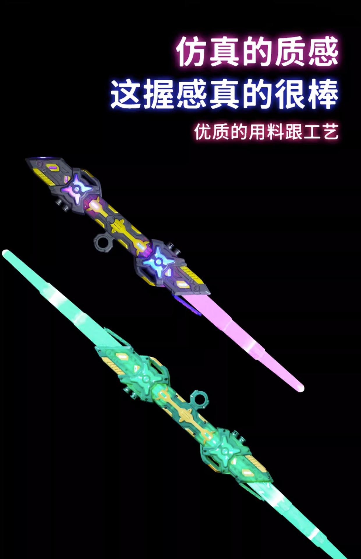 雷蛇炫酷伸缩激光剑星球大战儿童玩具刀男孩发光宝剑闪光荧光棒详情10