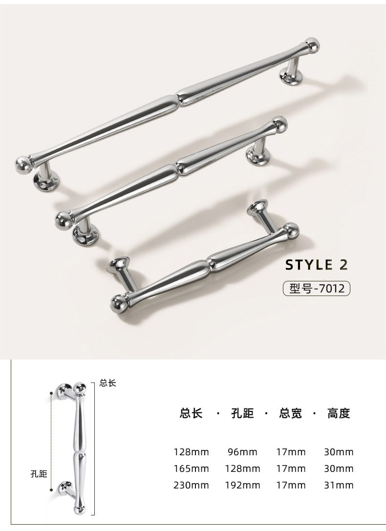 法式锌合金衣柜门拉手现代简约镀铬亮光银色抽屉单孔橱柜实心把手详情15