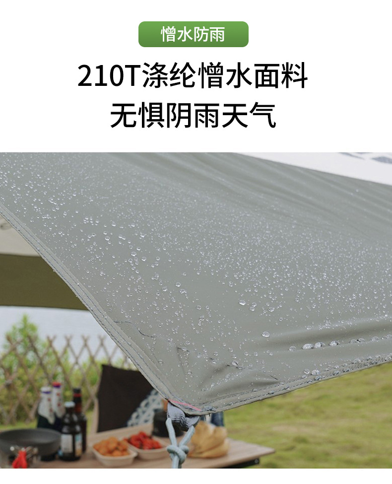 露营天幕批发野营帐篷户外遮阳便携式防日晒遮阳防雨天幕帐篷详情11