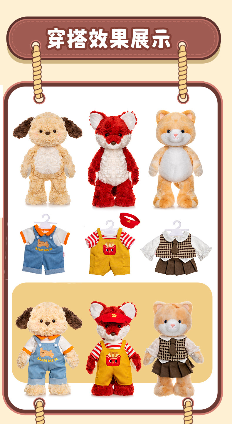 The versatile fashion rabbit doll Planet series plush toys monkey and red panda figurines are perfect birthday gifts for friends pic 13