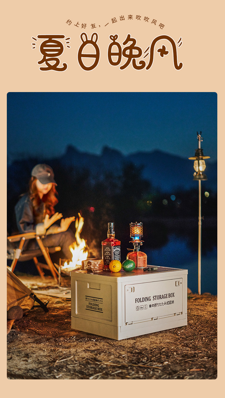 Outdoor camping storage box, side-opening camping wooden cover folding box, car trunk storage box, plastic storage box pic 34