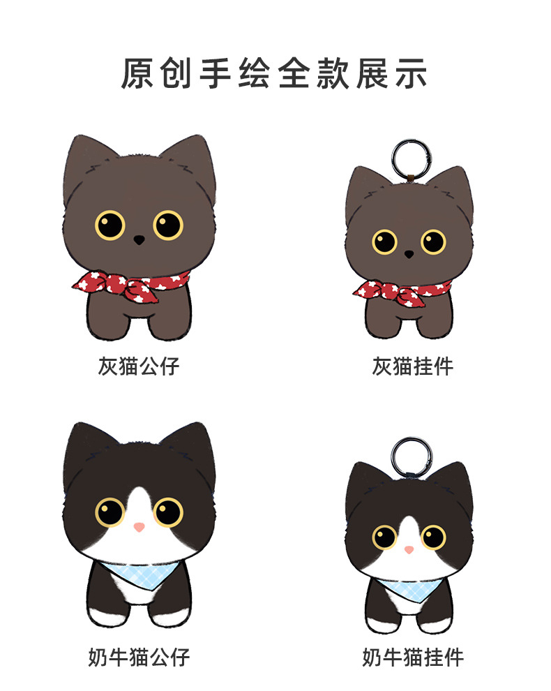 多爱正版软萌三花毛绒玩偶送女友闺蜜生日礼物猫咪布娃娃桌面摆件详情2