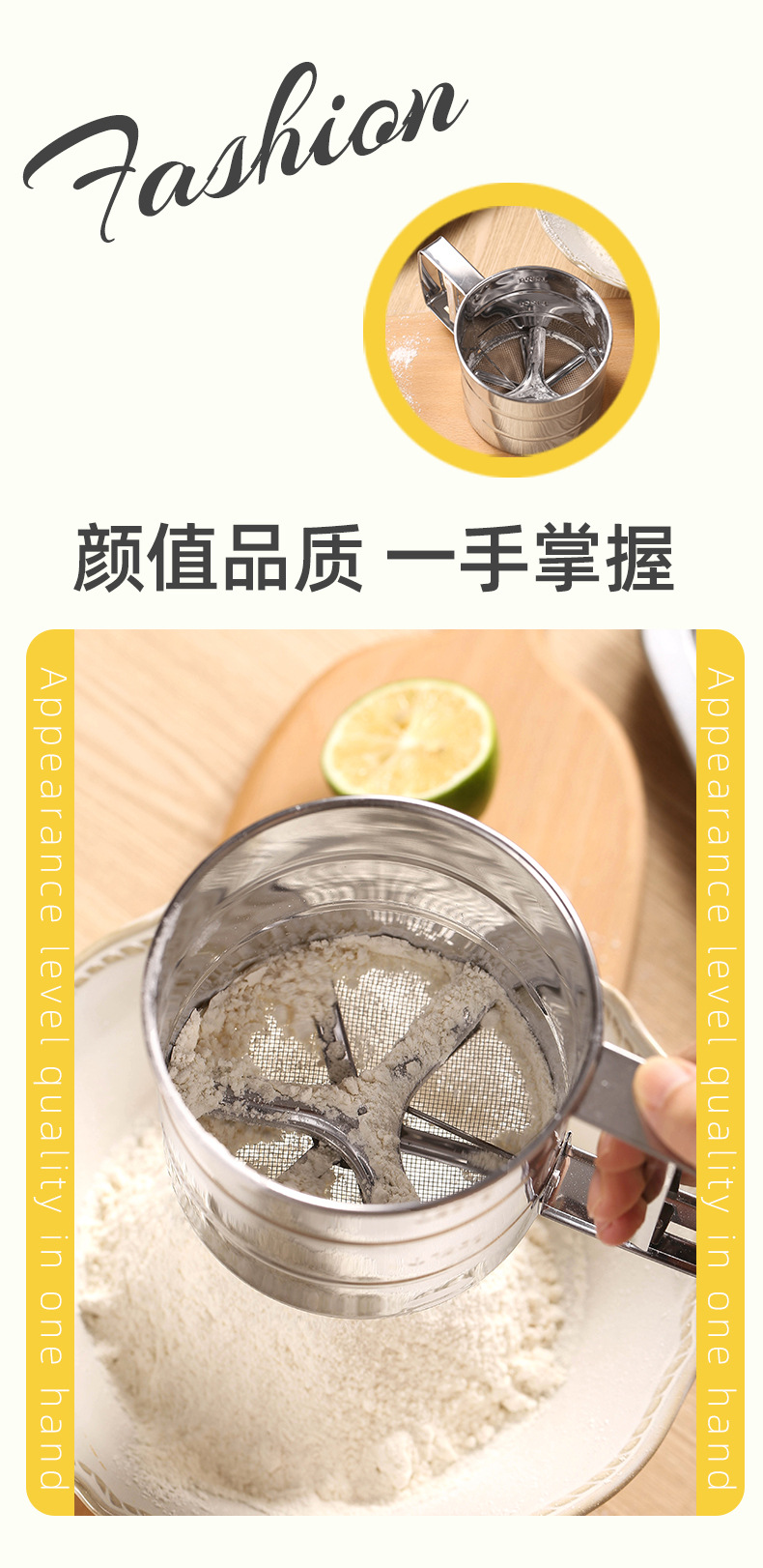 新款手持筛子面粉筛半自动不锈钢糖粉筛烘培家用面筛子超细过滤网详情2