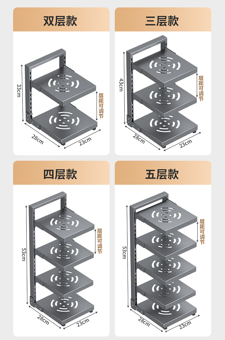 多层厨房下水槽锅架家用收纳架多功能落地锅具置物架批发代发厨卫五金卫浴用品详情17