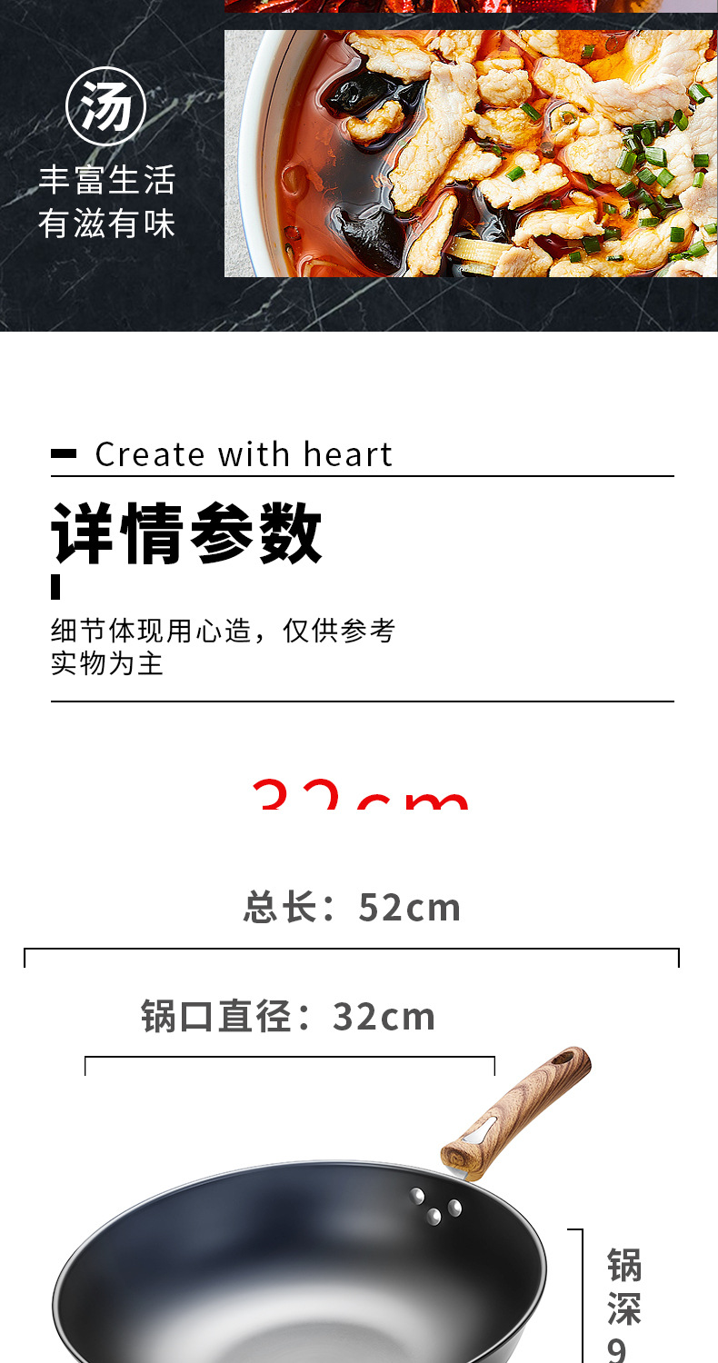 Wholesale healthy uncoated iron woks from the manufacturer, fine iron cooking woks, induction cookers, gas suitable, event gifts pic 18