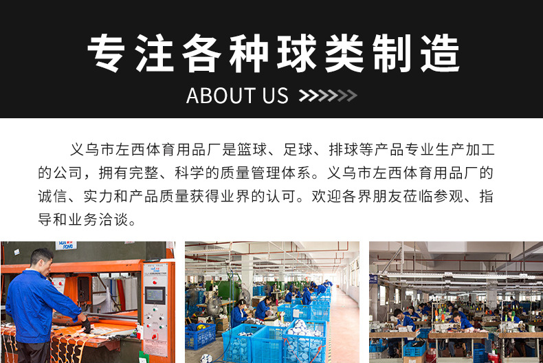 标准七号篮球翻毛篮球耐磨耐打学生篮球批发牛皮质感蓝球学校体育详情10