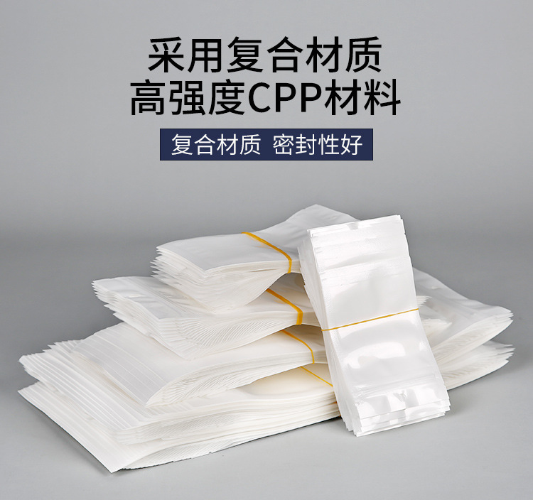 珠光袋阴阳自封袋半透明塑料首饰品礼品袋手机壳数据线拉链包装袋详情3