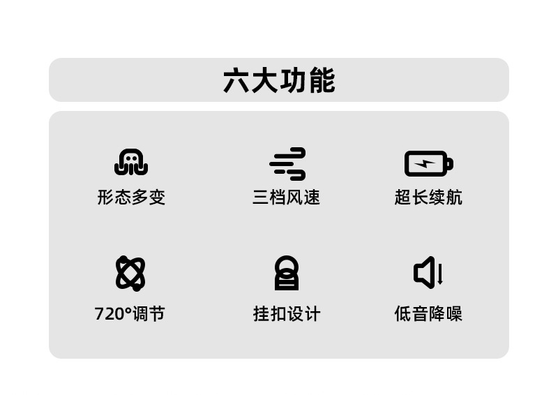 手持风扇办公室桌面学生宿舍迷你风扇长续航大风力便捷usb充电款详情2