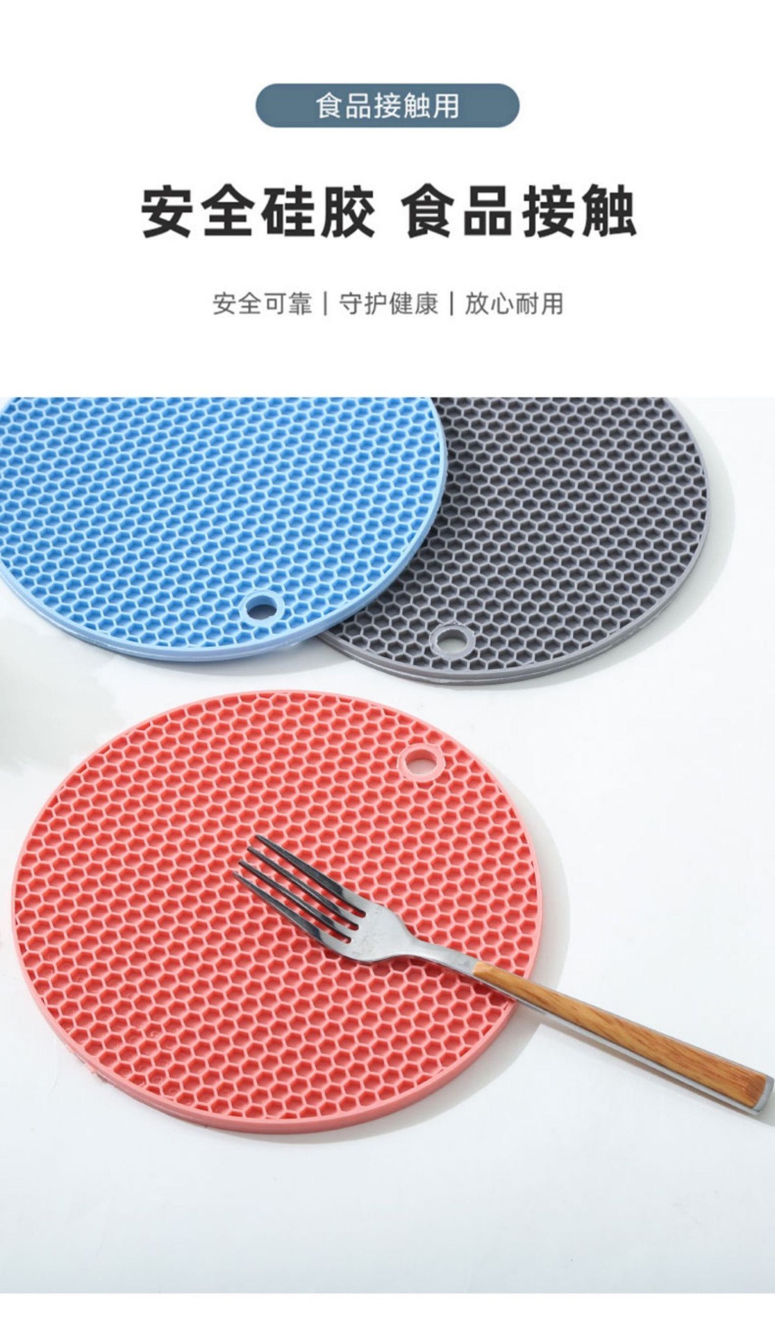 圆形硅胶砂锅垫蜂窝隔热垫餐桌垫硅胶杯垫防滑隔热厨房防烫耐高温详情7