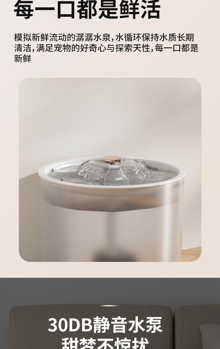 宠物猫咪自动饮水机 1.8L大容量自动循环过滤饮水器活水猫狗喂水详情4