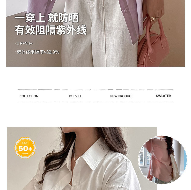 严选夏季新款蓝色韩系衬衫女宽松休闲慵懒风大码女装防晒外套上衣详情5