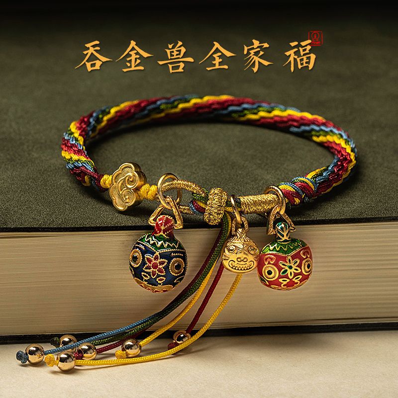 端午五彩绳成品手编绳本命年红绳吞金兽手工编织轮回手绳详情1