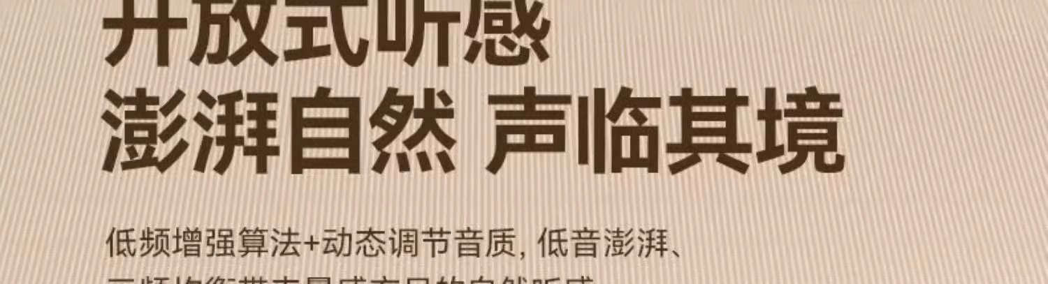 柏林之声2025年新款蓝牙耳机不入耳开放挂耳式降噪运动超长续航详情10