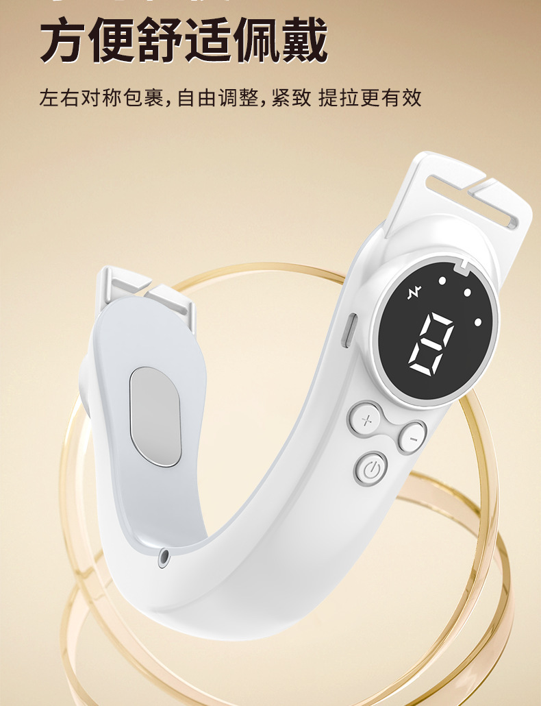 shanilak   2025新款EMS微电流彩光V脸仪贴片脉冲脸部按摩器紧致嫩肤提拉V脸详情11