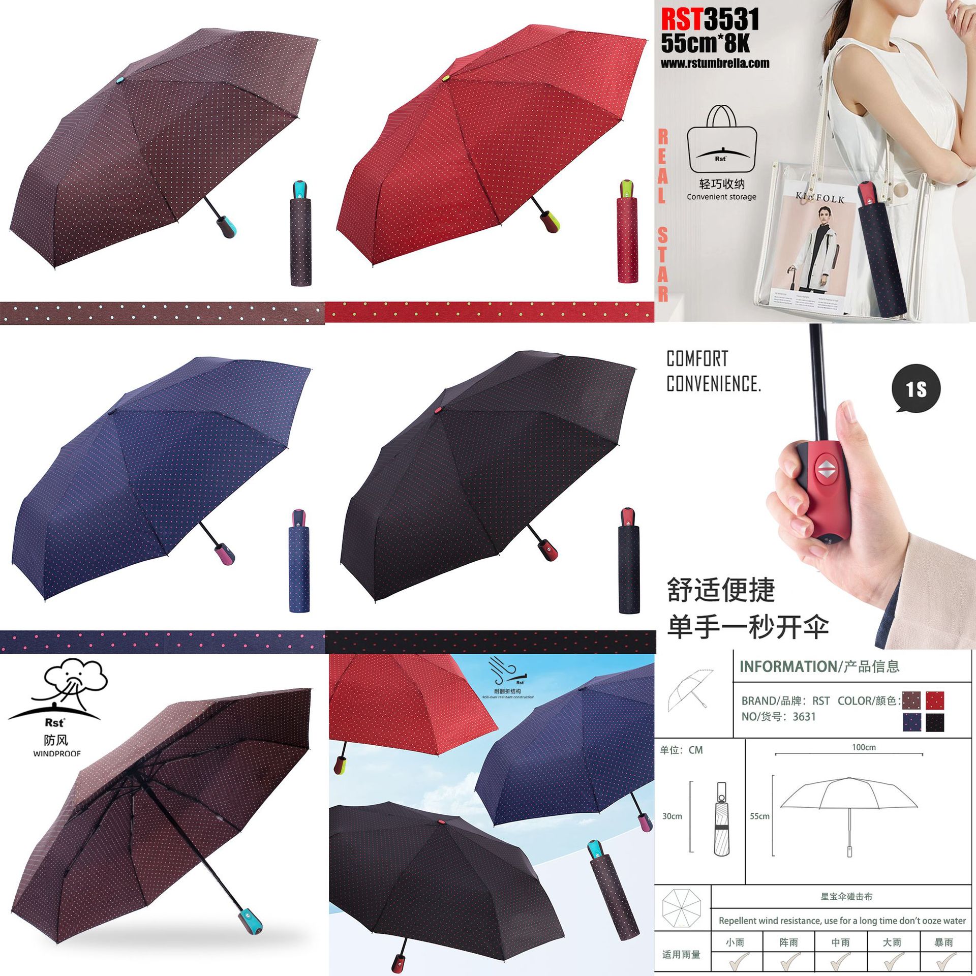 星宝三折全自动伞外贸伞three folding umbrella雨伞批发银杏叶图详情33