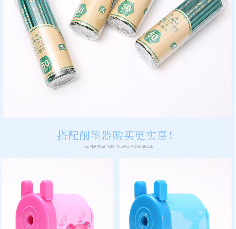 铅笔批发绘画素描笔儿童奖品学习文具木质铅笔小学生hb铅笔厂家详情15