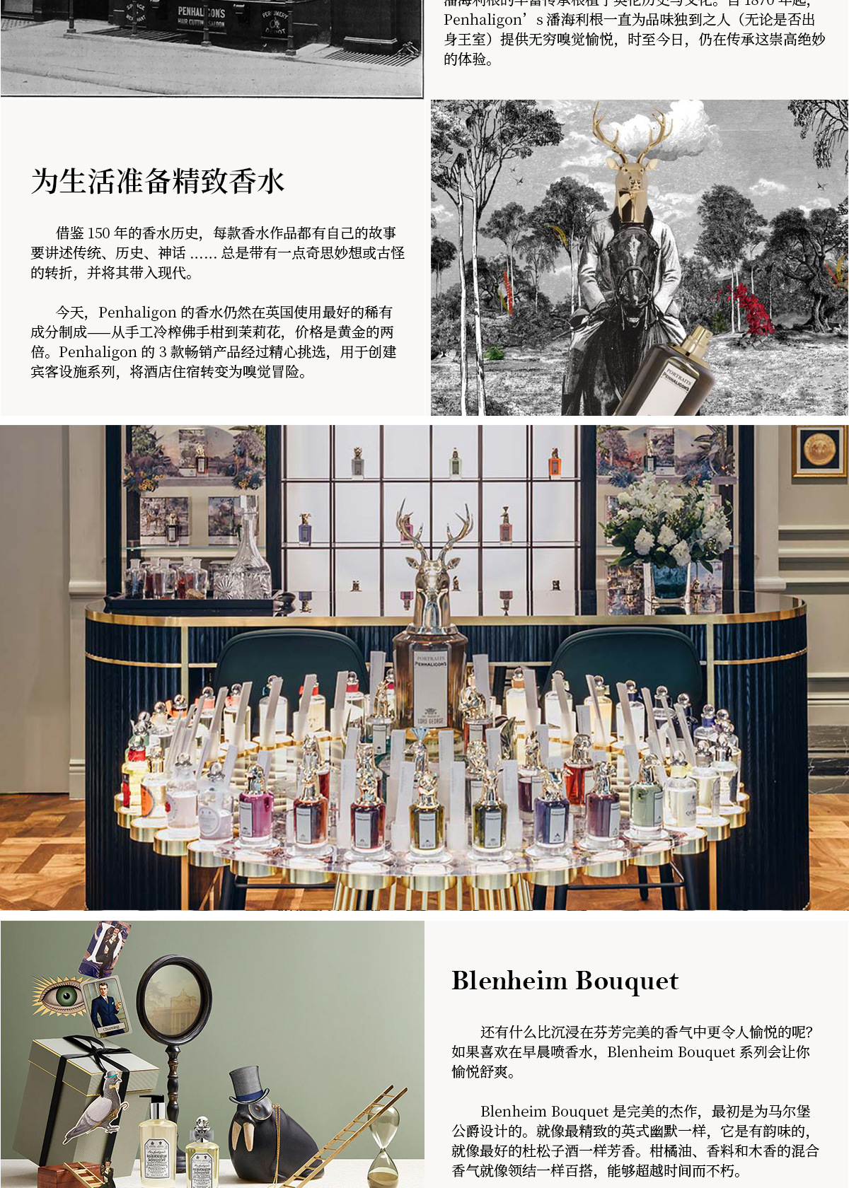 PENHALIGON high-end hotel and homestay disposable shampoo, body wash and bath set in stock pic 2