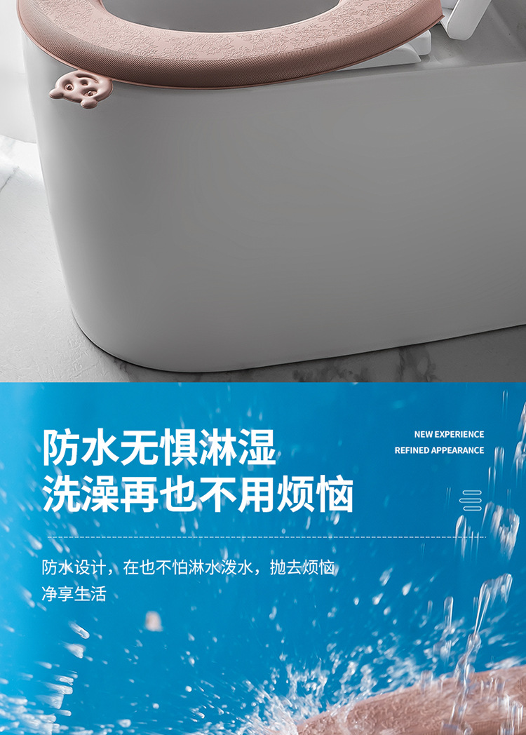 EVA防水马桶垫加厚四季通用马桶坐垫粘贴式家用坐便垫套马桶套垫0358详情5