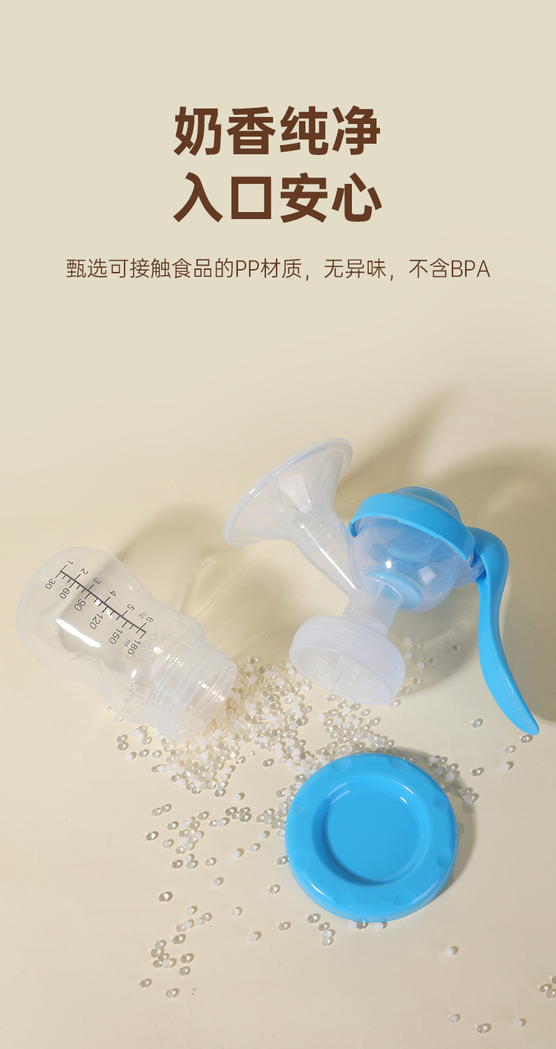 厂家直销手动硅胶吸奶器便携式宝宝母乳集乳器孕妇吸乳器厂家批发详情5