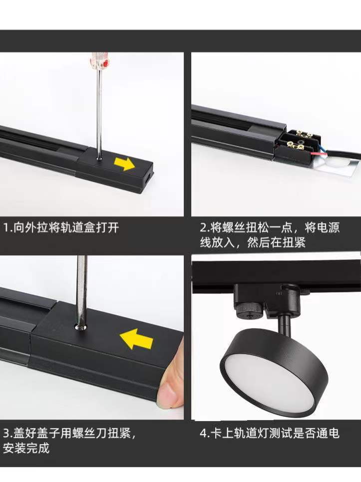 轨道灯批发散光led射灯服装店直播间不刺眼商用轨道式超亮补光详情20