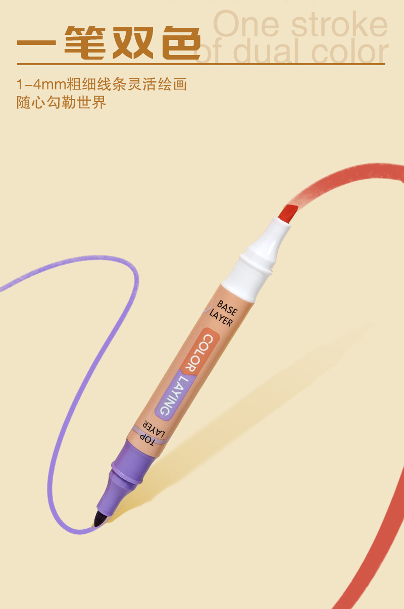 缤雹闪光叠色双头荧光笔学生用划重点做笔记标记笔手帐笔记号笔详情2