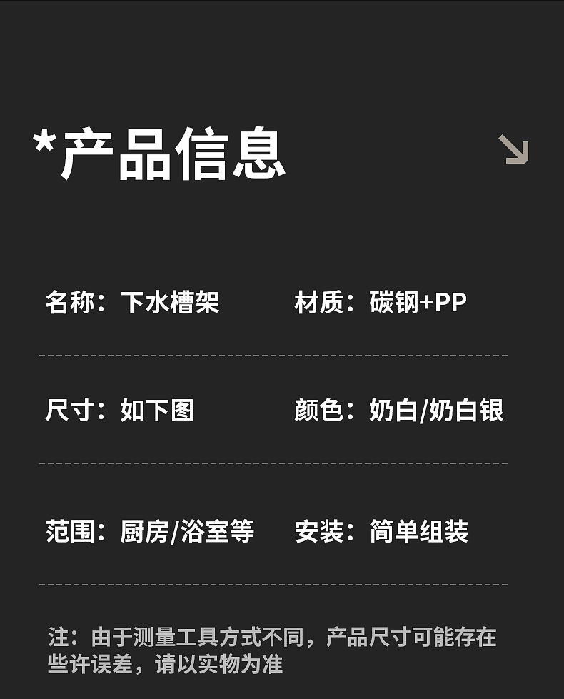 源头工厂厨房可伸缩下水槽置物架橱柜分层架储物架多功能收纳锅架详情19