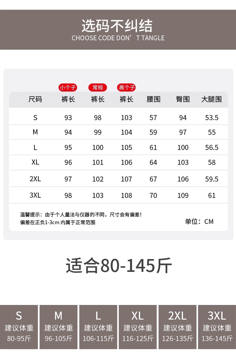 口袋款麦穗雪尼尔阔腿裤女春秋薄款2026新款窄版直筒宽松休闲裤子详情14