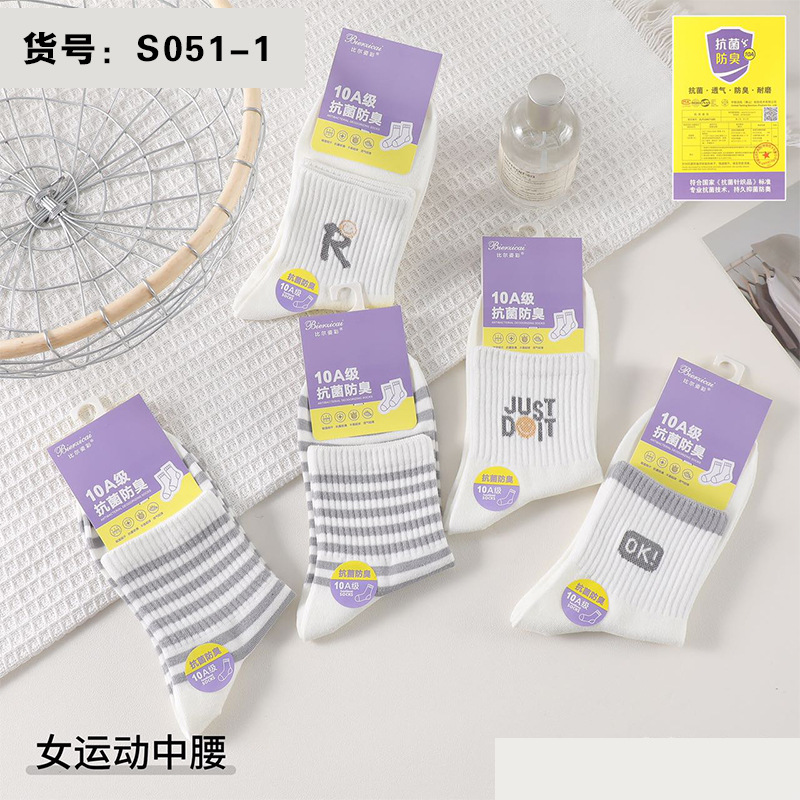 袜子纯棉女中筒高炸街秋冬季ins潮百搭美式洋气长筒卡通运动长袜详情1