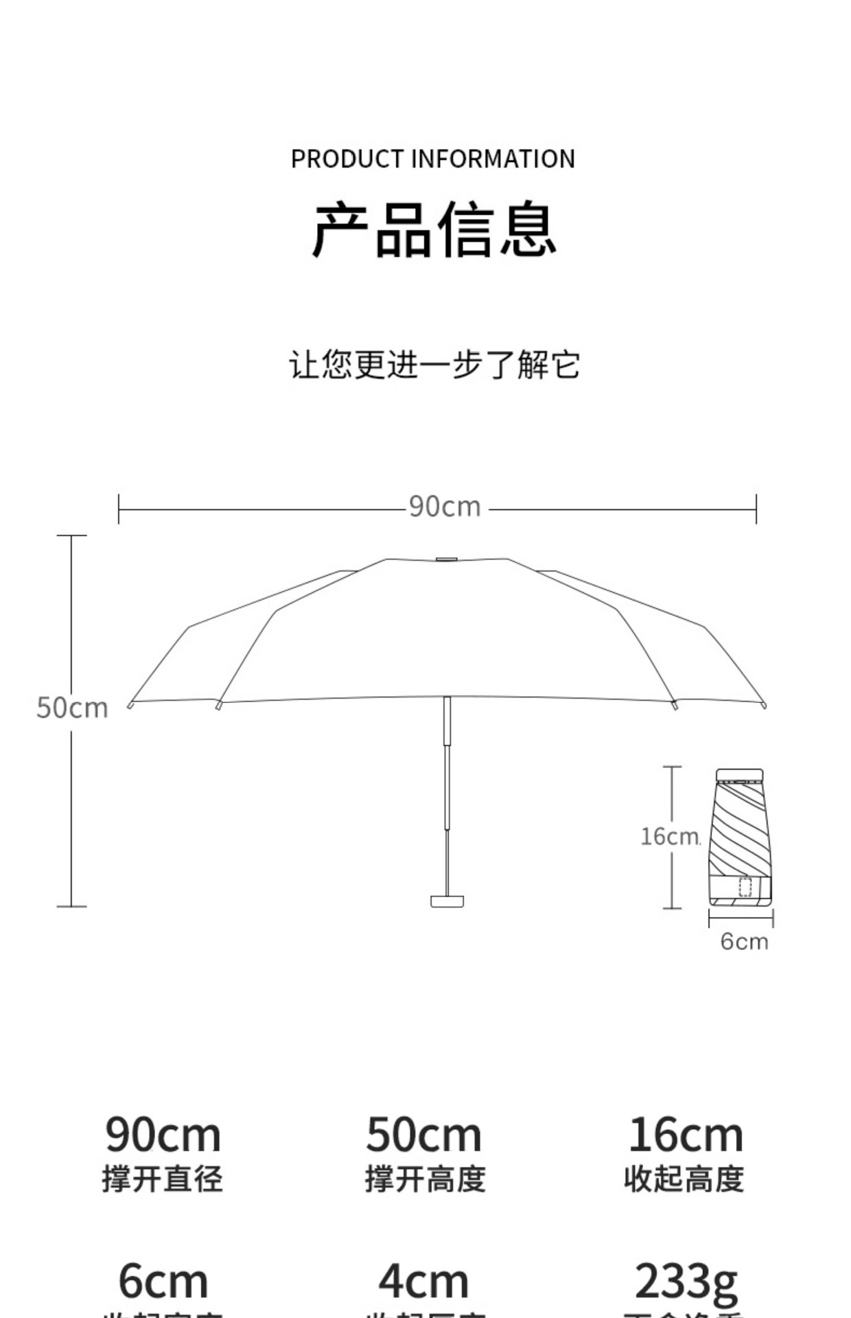 钛银高颜值太阳伞女防晒防紫外线迷你便携晴雨伞两用六折卡片遮阳详情29