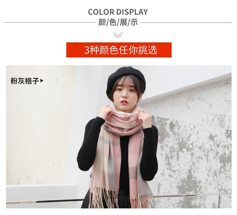 批发新款仿羊绒围巾女士披肩学生秋冬季加厚格子围巾日系小清新详情5