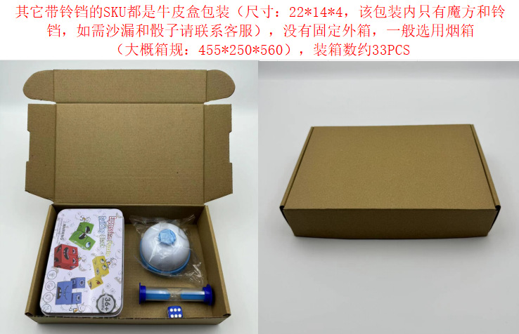 儿童变脸魔方积木益智玩具亲子互动桌面对战游戏木质笑脸图案魔方详情2