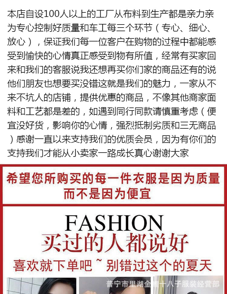 纯棉短袖T恤女夏季薄款简约休闲体恤衫修身显瘦圆领印花上衣潮ins详情2