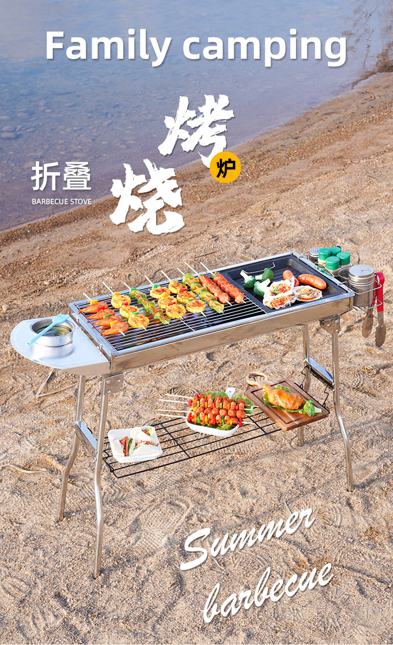 Outdoor barbecue grill, thickened folding smokeless barbecue rack, household barbecue charcoal, stainless steel portable barbecue grill pic 1