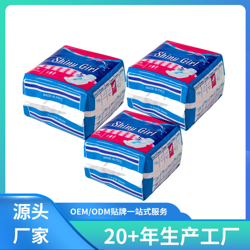 290mm夜用卫生巾印蓝加厚工厂批发一次性妇女卫生巾出苏丹伊拉克详情9