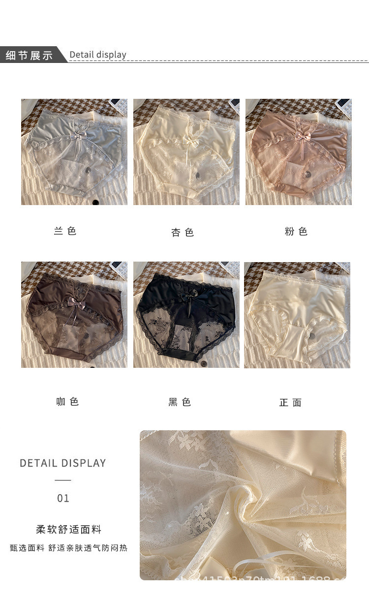 缎面中腰内裤女性感蕾丝后镂空纯欲大码收腹提臀透气亲肤无痕内裤详情3
