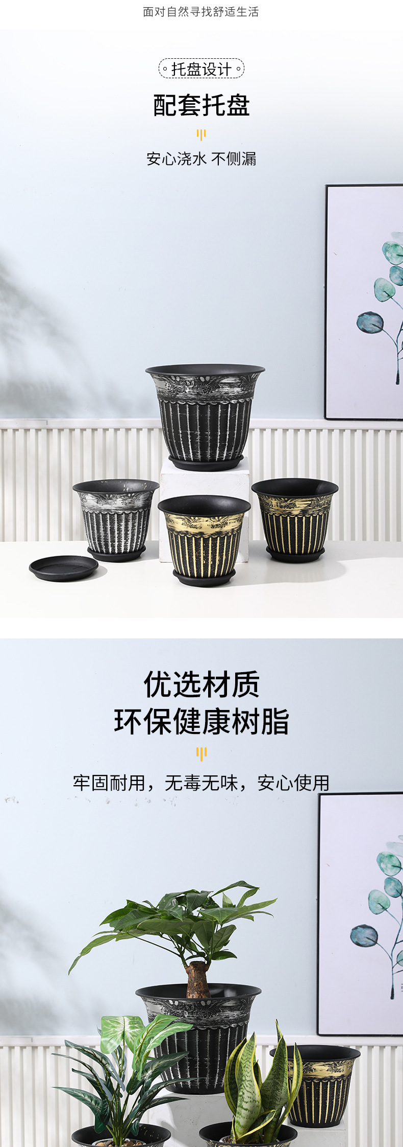 罗马柱花纹刷漆塑料花盆定制北欧风加厚树脂种植盆绿植控根加仑盆详情3
