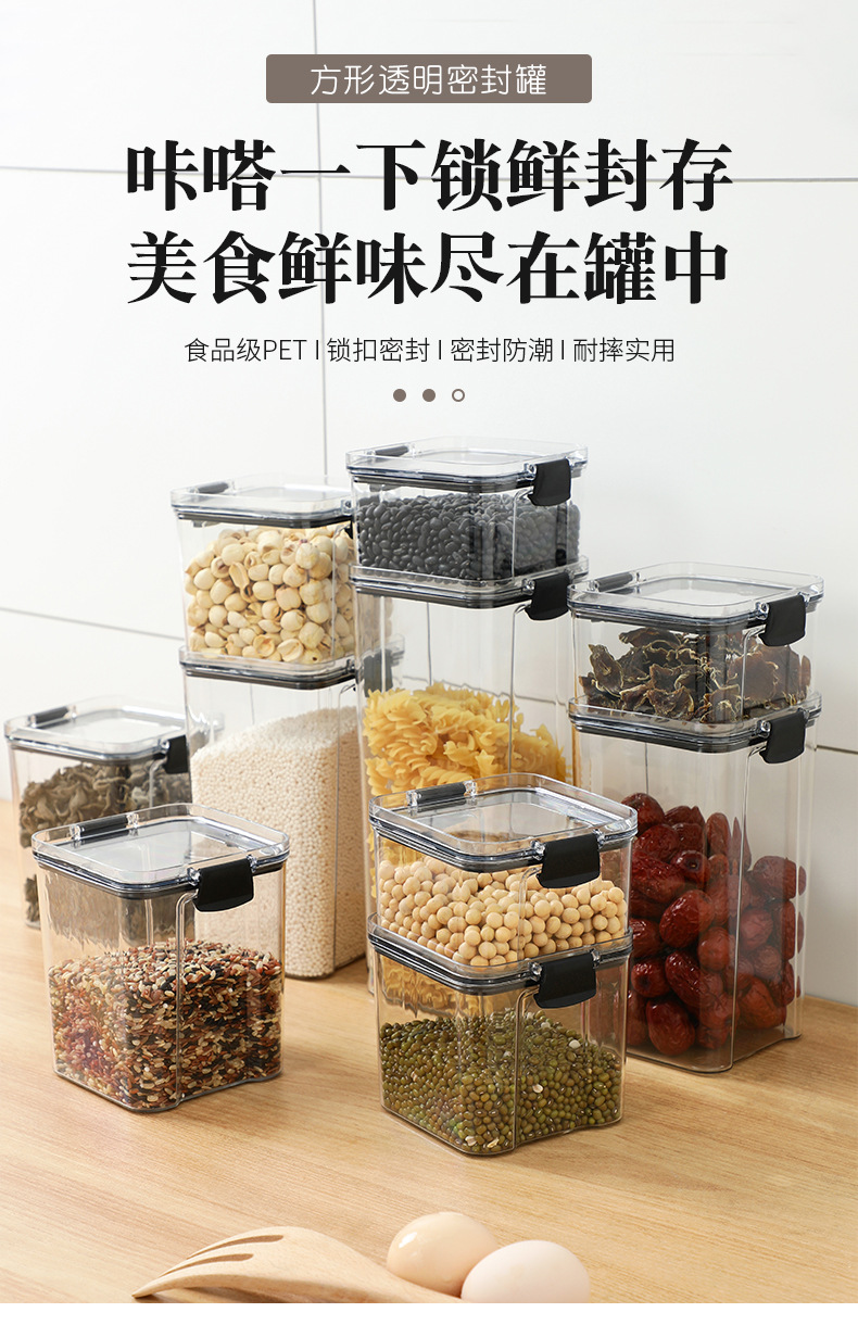 Sealed cans for kitchen storage of grains and cereals, food-grade transparent plastic cans for snacks, dry goods and tea pic 2