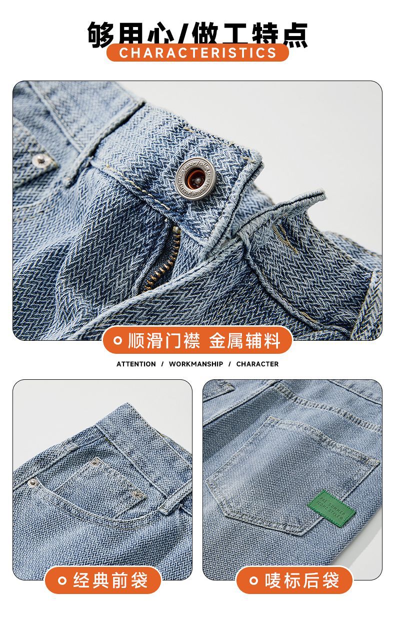 尚谷男装|星空纹牛仔裤男2025秋季新款宽松直筒美式潮牌百搭加厚详情6