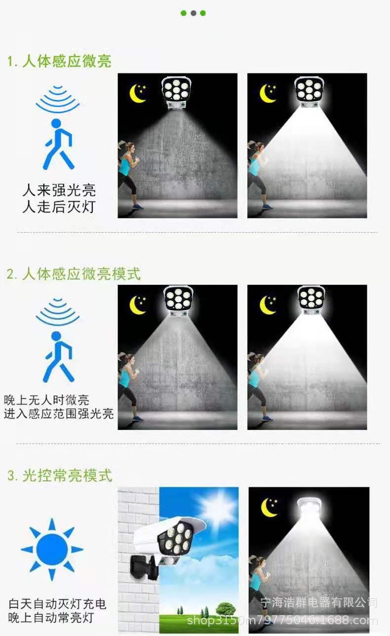 Solar simulation monitoring lamps, wall lamps, outdoor courtyard street lamps, ultra-bright lighting, human body sensor wall lamps, LED street lamps pic 8