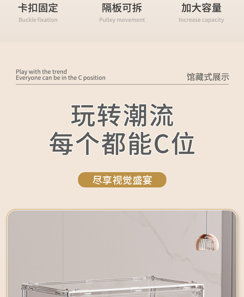 盲盒收纳展示架娃娃展示柜泡泡玛特收纳盒玩具防尘透明手办展示盒详情3