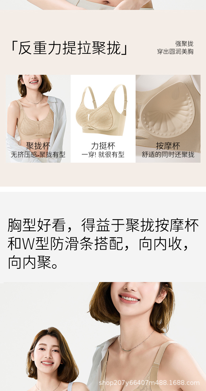 内衣女士大胸显小胸聚拢收副乳反重力提拉无痕印花文胸罩跨境代发详情5