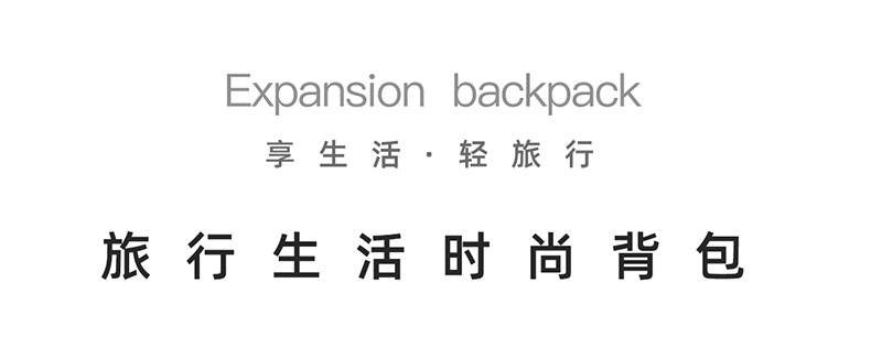 跨境时尚男士双肩包高级感大容量女背包潮旅行轻便书包防水电脑包详情2