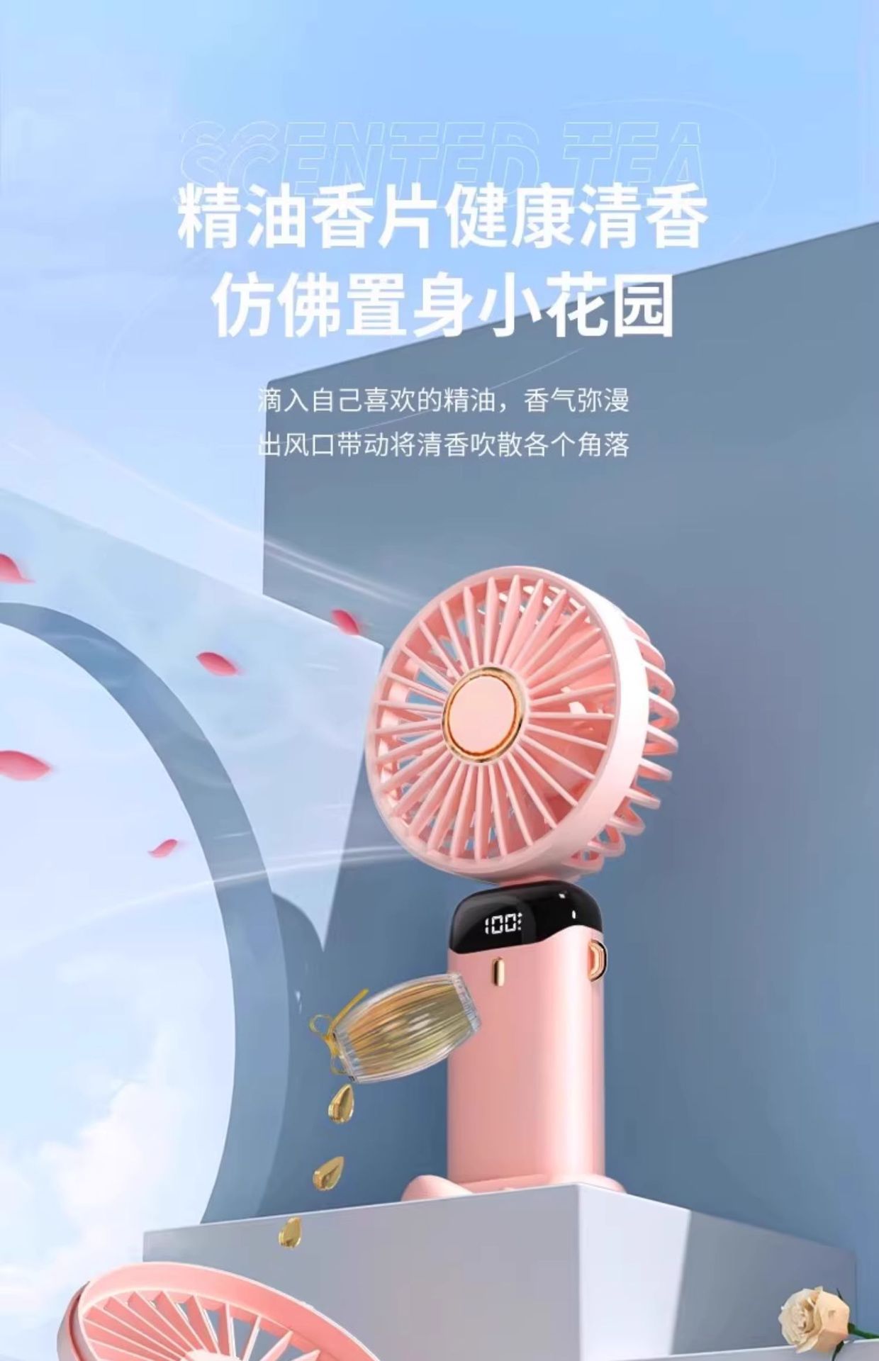 跨境N15手持小风扇USB充电便携迷你数显电风扇折叠静音香薰桌面详情28