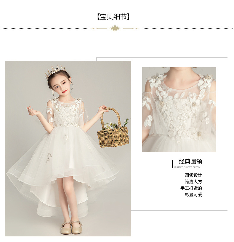 女童礼服洋气公主裙花童白纱婚纱裙主持人小女孩钢琴演出儿童礼服详情12