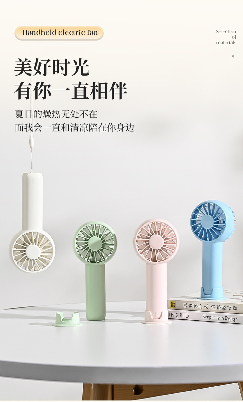 2025新款便携小风扇充电款长续航迷你风扇宿舍户外手持风扇小礼品详情21