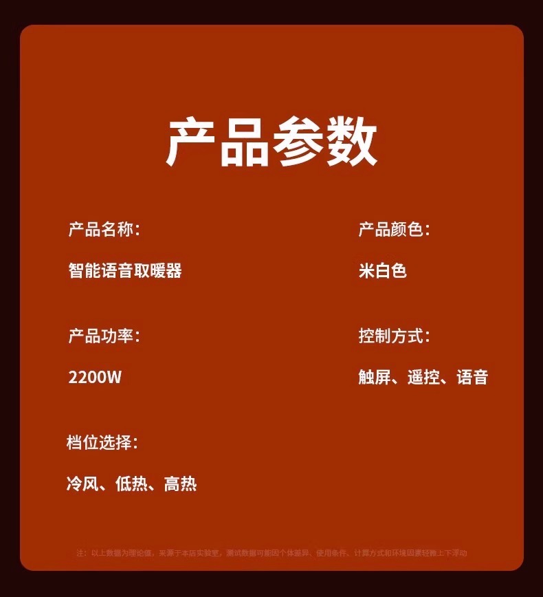 暖风机家用取暖器2024新款冬季节能石墨烯电暖器小型烤火炉详情33