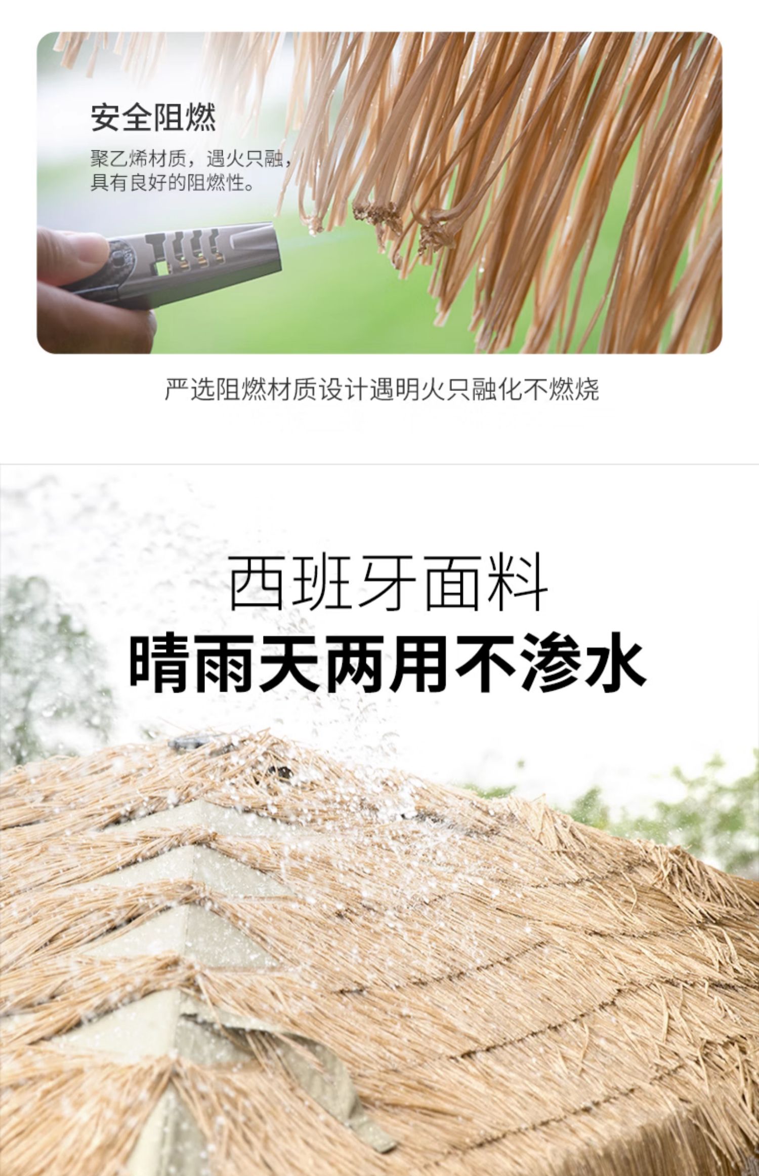 3MLE茅草伞户外遮阳伞庭院伞中柱伞室外摆摊太阳伞露营草棚稻详情23