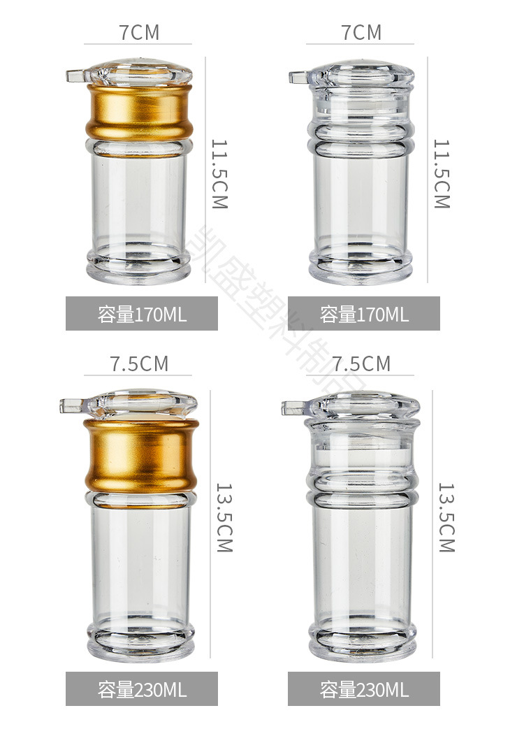 油瓶新款食品级家用透明调料瓶调味罐油壶现货批发调料罐调料盒ps详情10